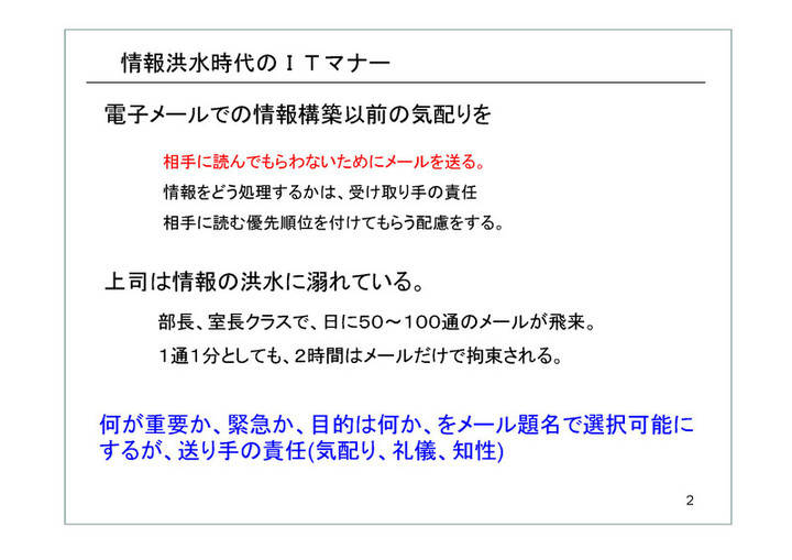 2_c6_mail_20170608