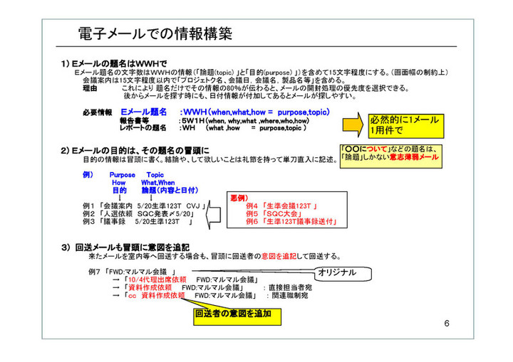 6_c6_mail_20170608