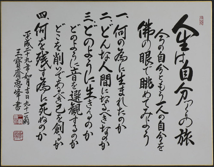 4k8a99231