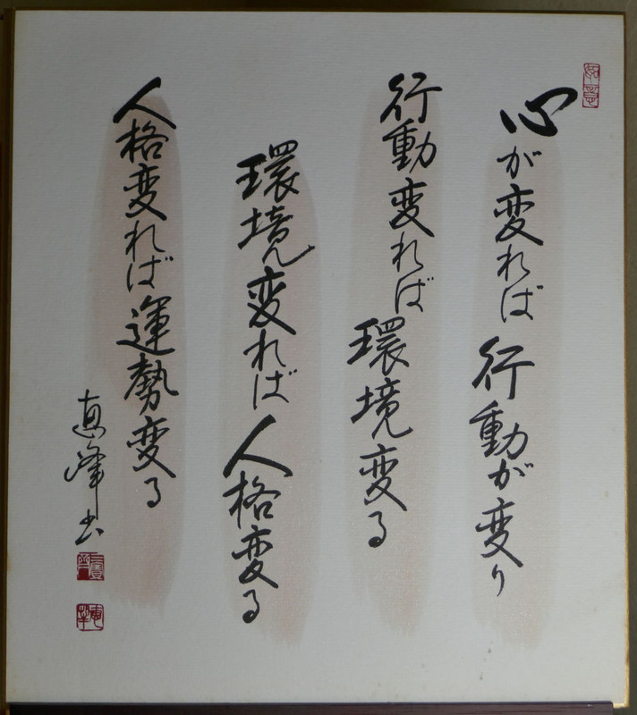 1p1020304