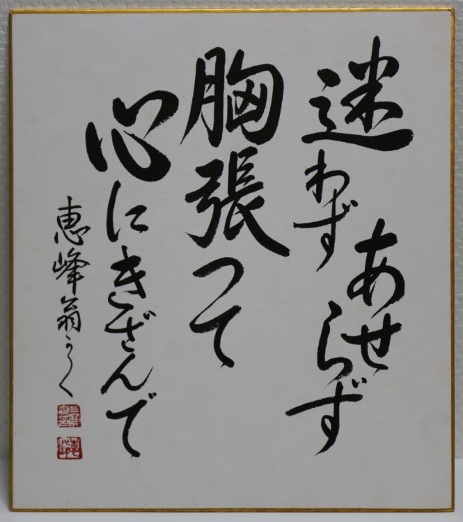 6