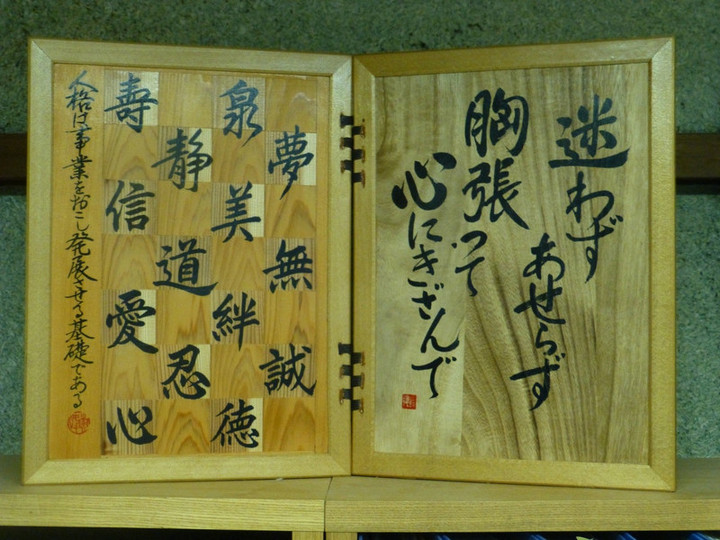 3