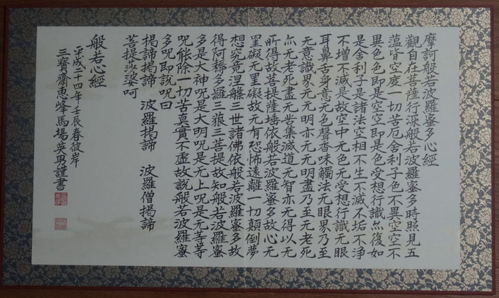 3dsc006701