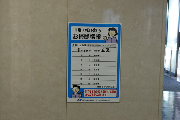 1dsc00616