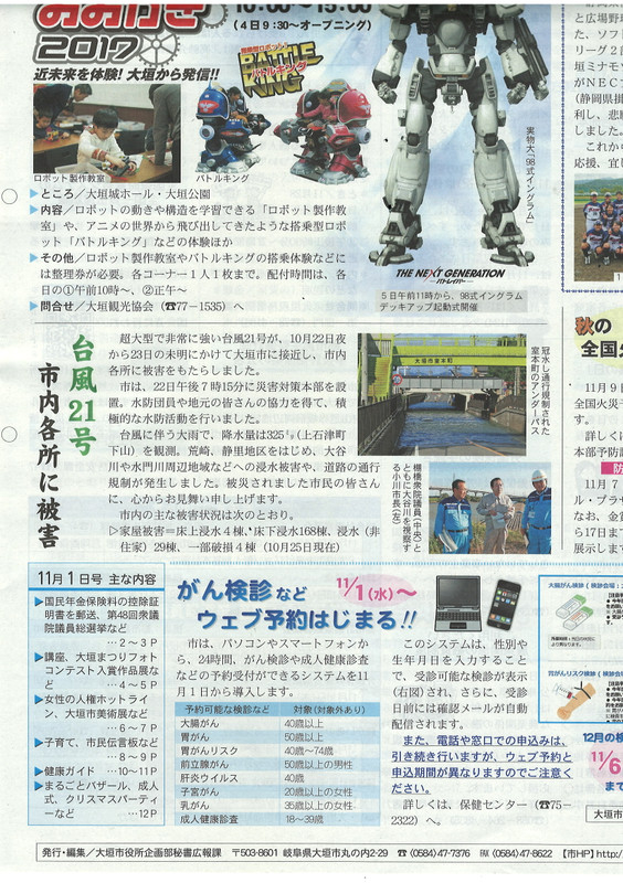 2scan0165