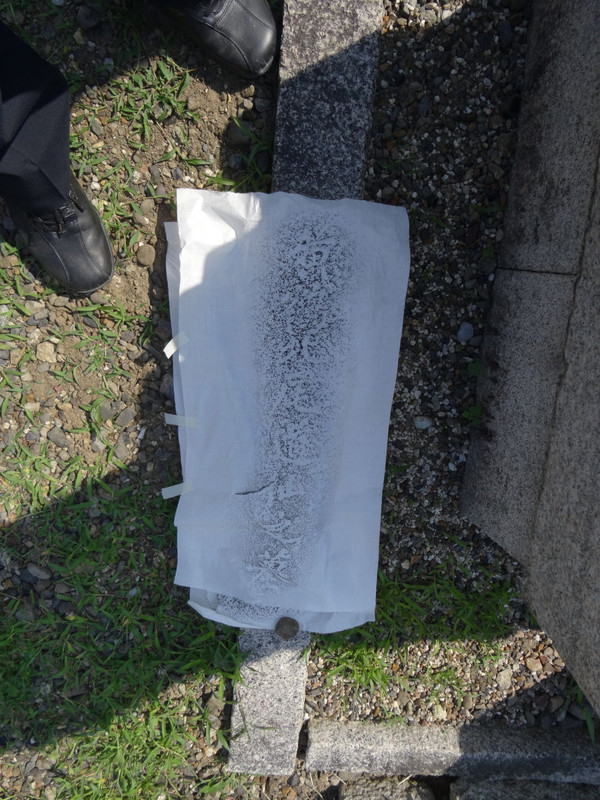 2dsc02023