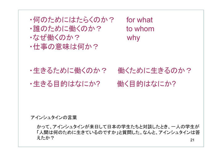 P21__o_0508293