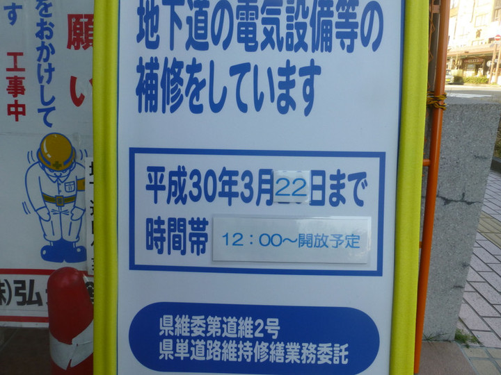 3p1100151
