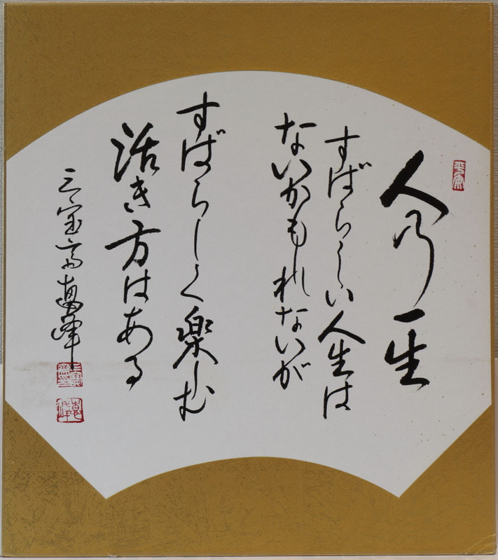 14k8a02491