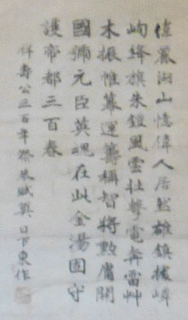 2p1060924
