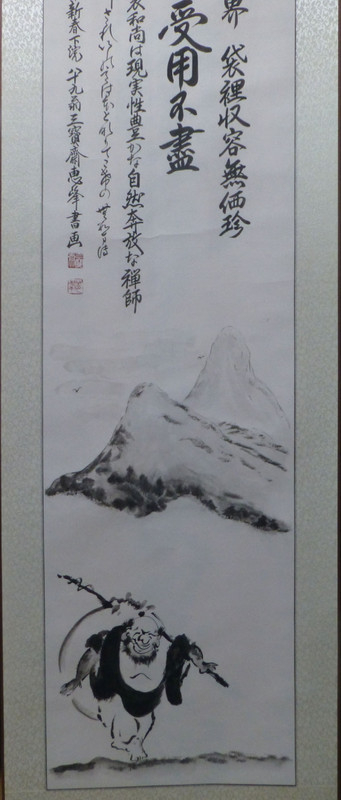 3p1110476