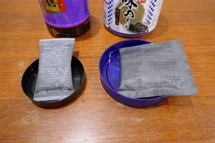 2p1050583