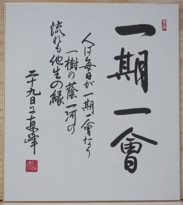 Photo_2
