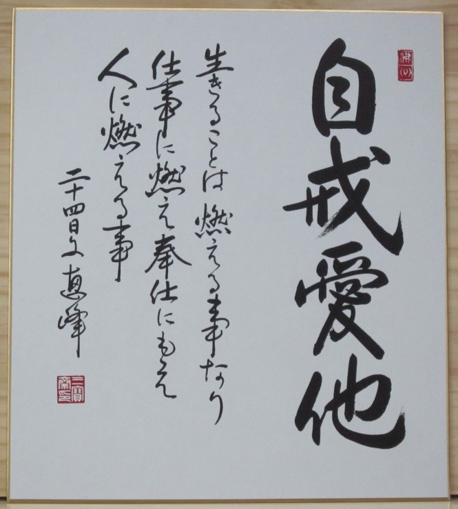 Photo_3