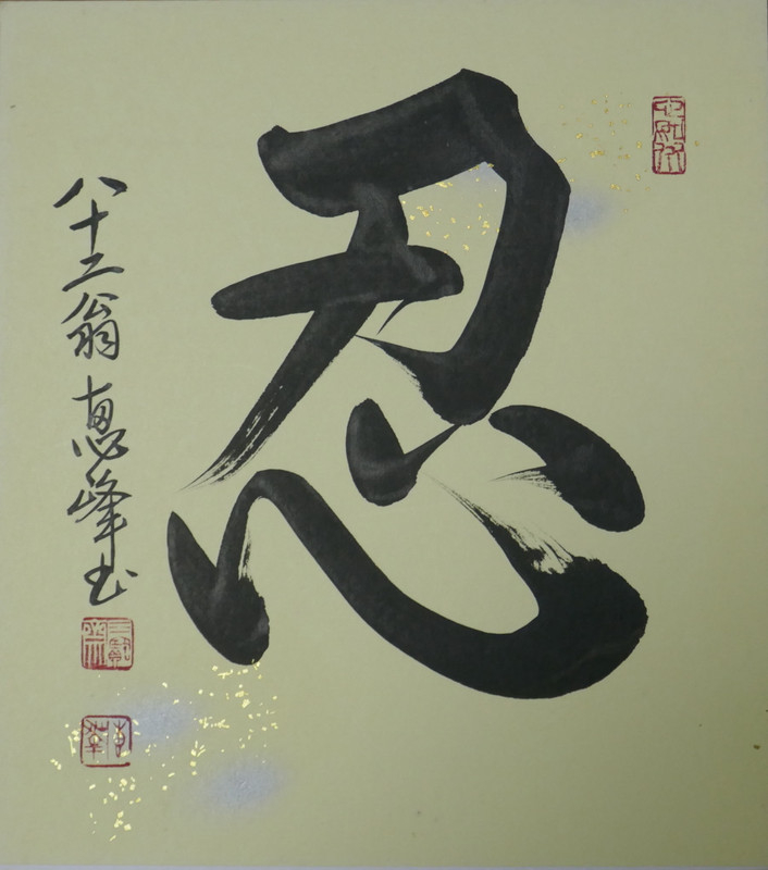 2p1050659