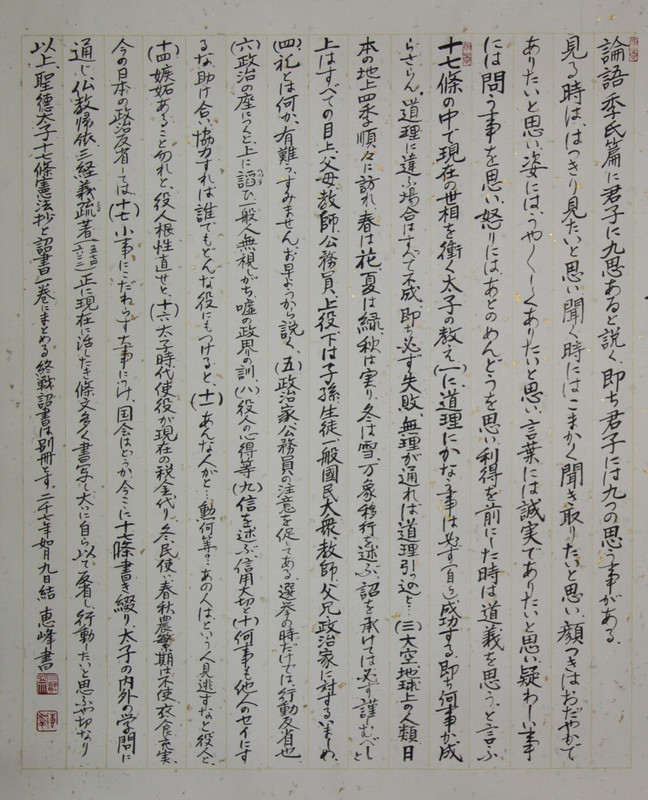 171