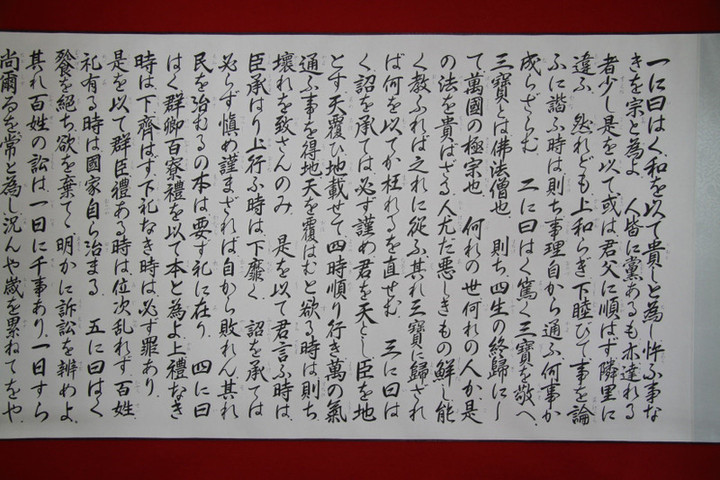 172