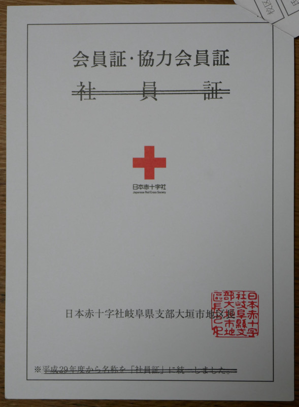 P1050184s