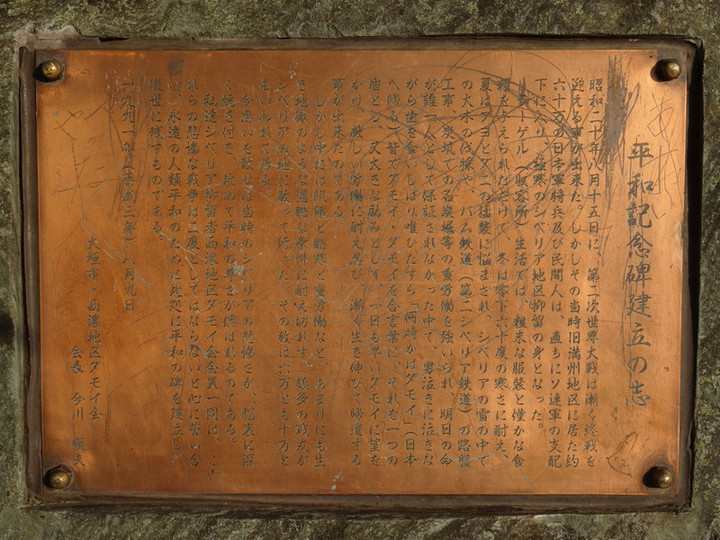 Dsc04512s