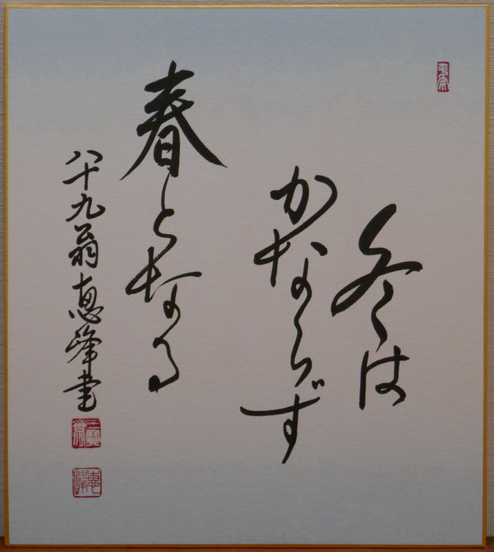 P10104421s