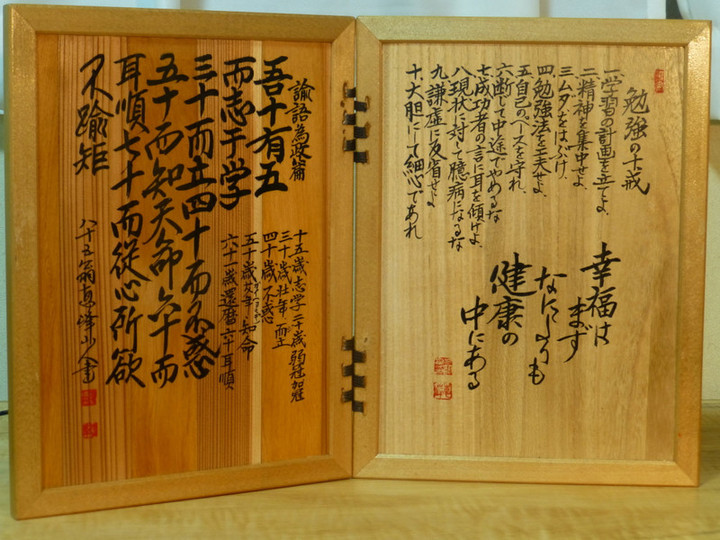 P1000710s