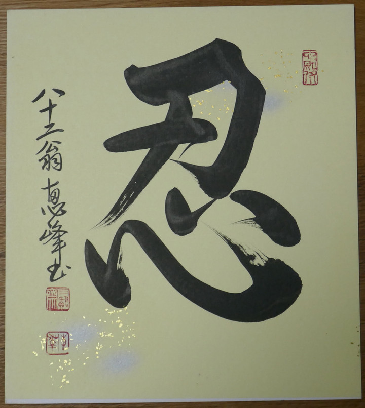 P1050659s