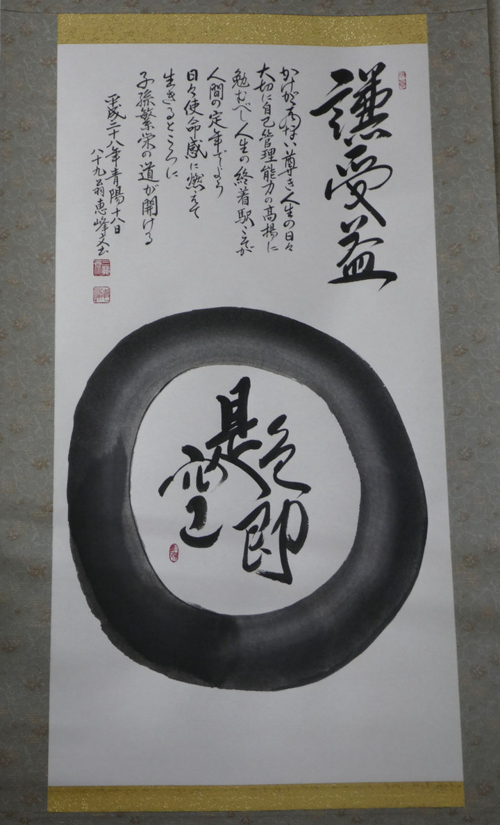 P1010406s_2