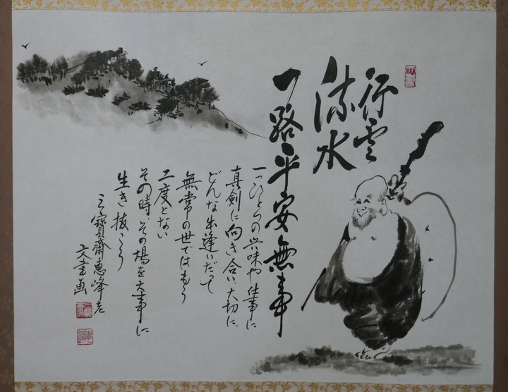 P1060653s