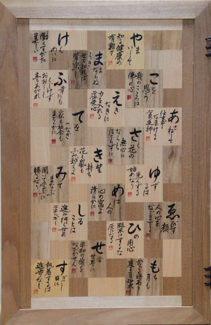 2