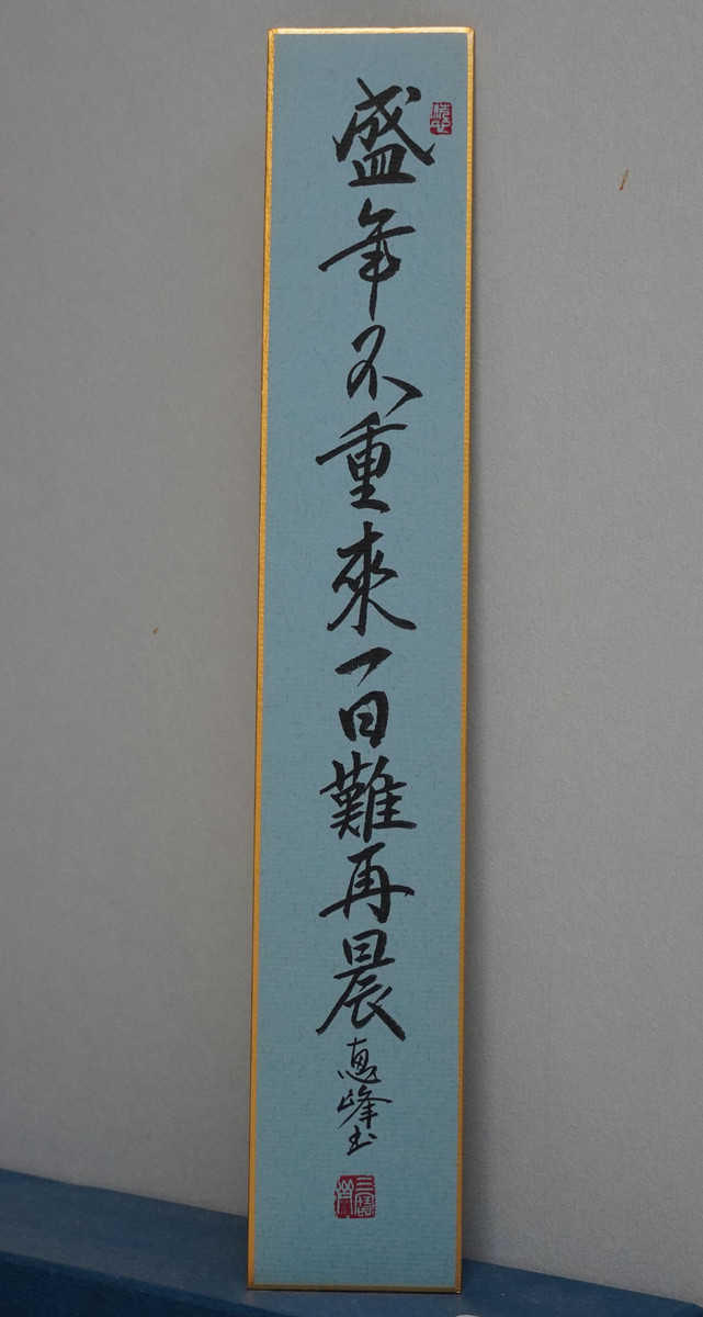 Dsc07739s