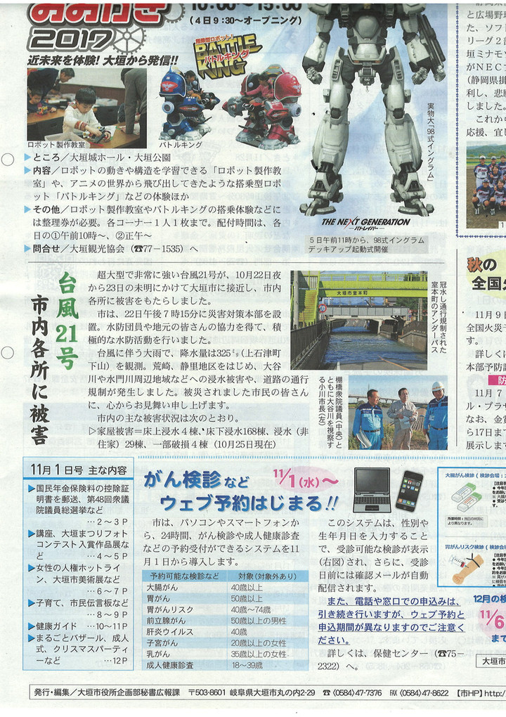 Scan0165