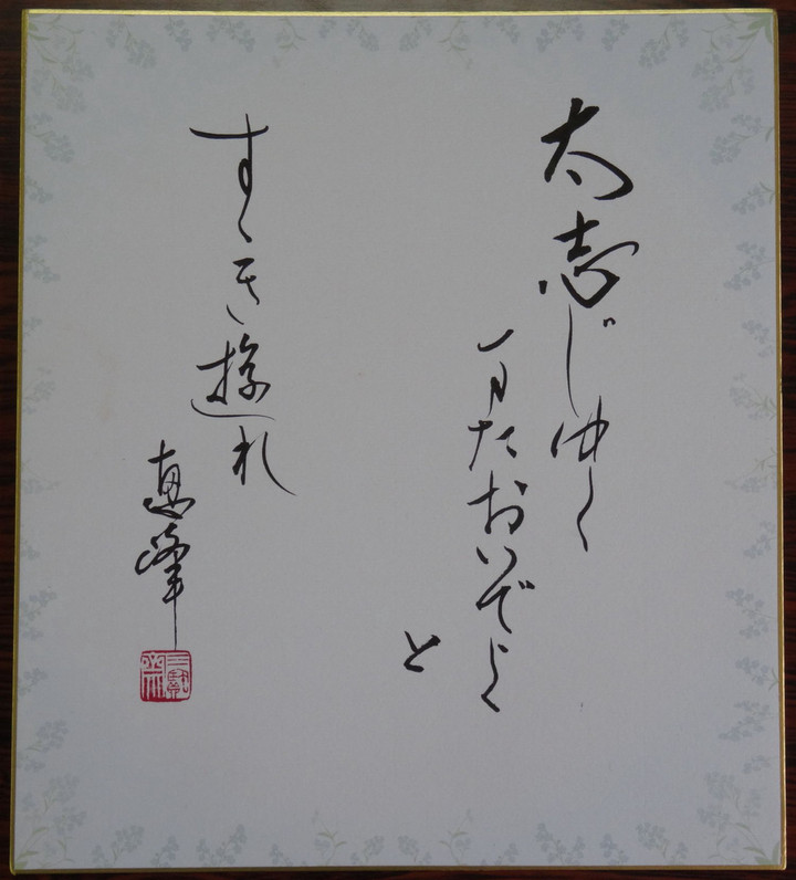 Dsc003961s