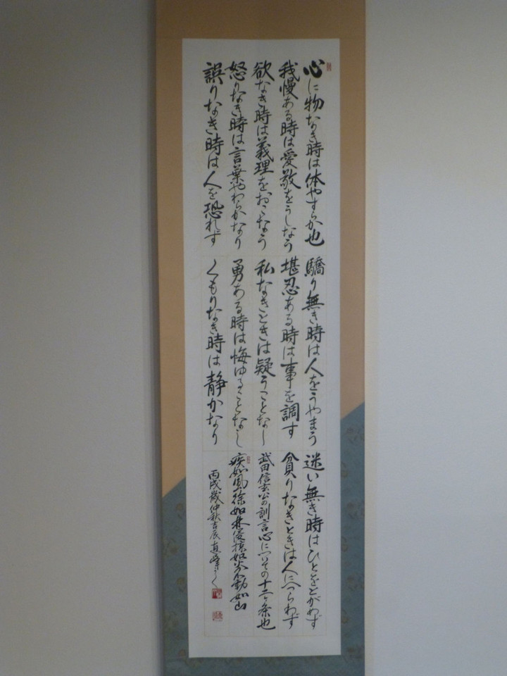 P1130735s