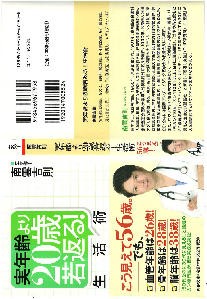 20scan0174