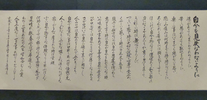 P10202321s