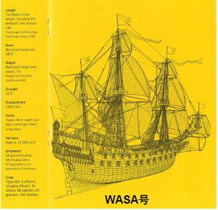 Wasa1