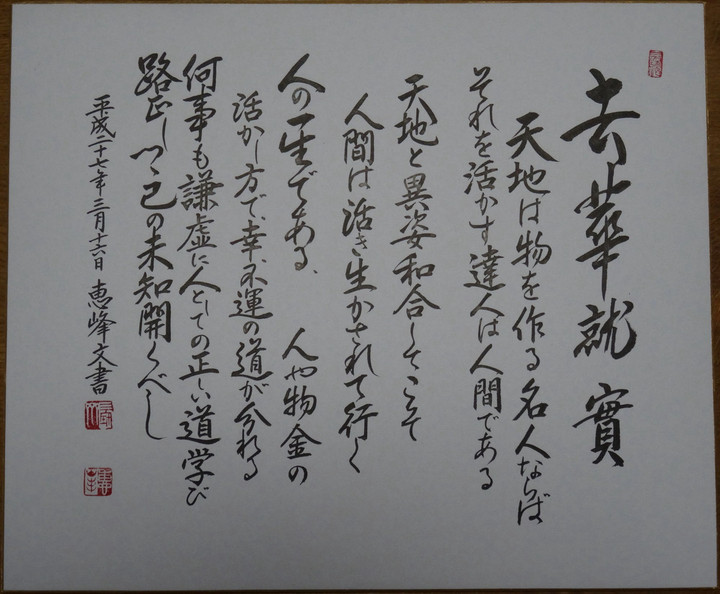 Dsc022081s