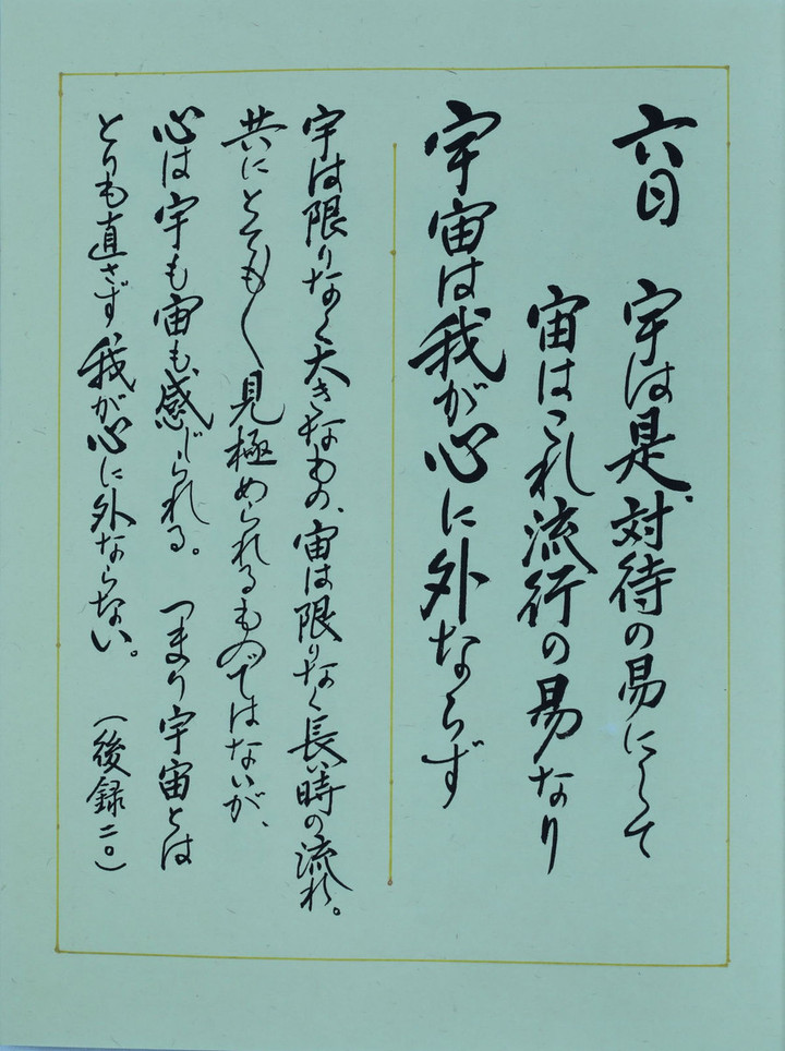 094k8a11161s