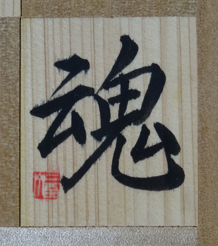 Dsc030501s