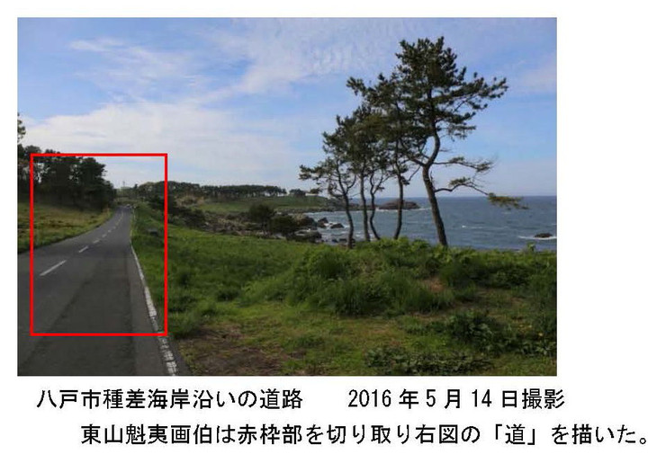 201202012081