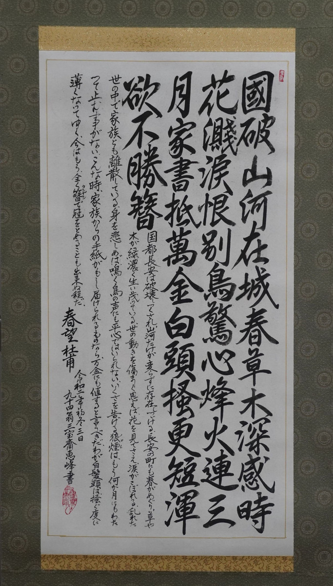 Dsc098561s