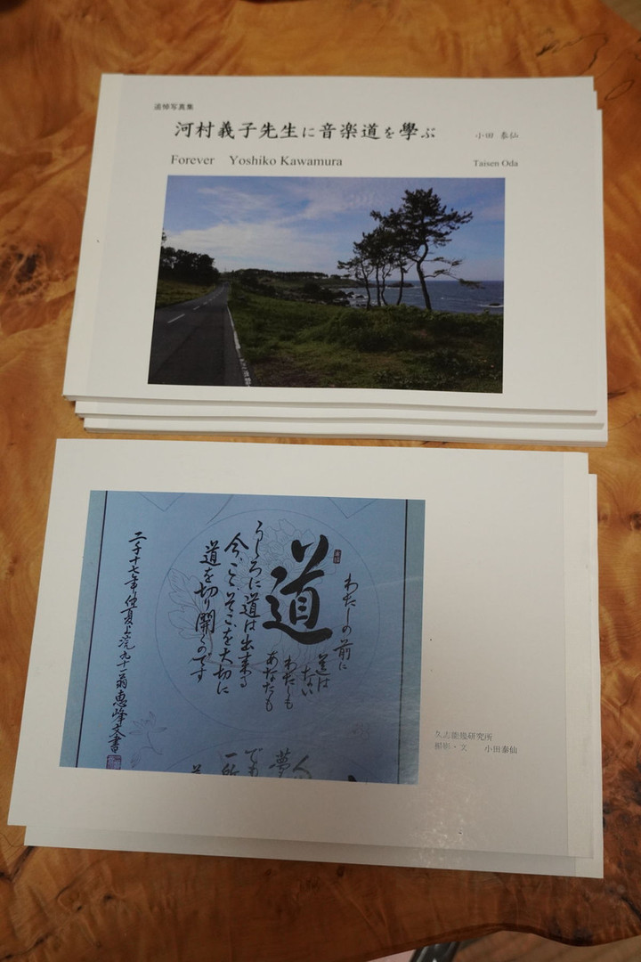 Dsc09866s