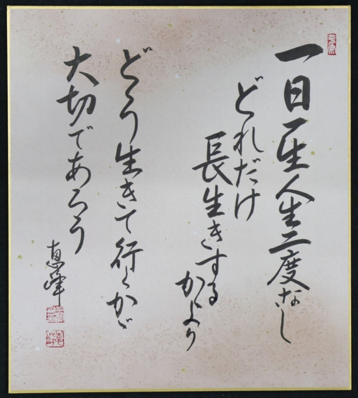 1_2