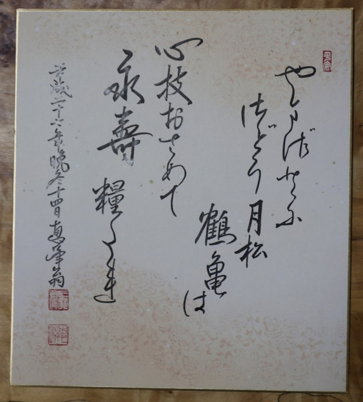 2