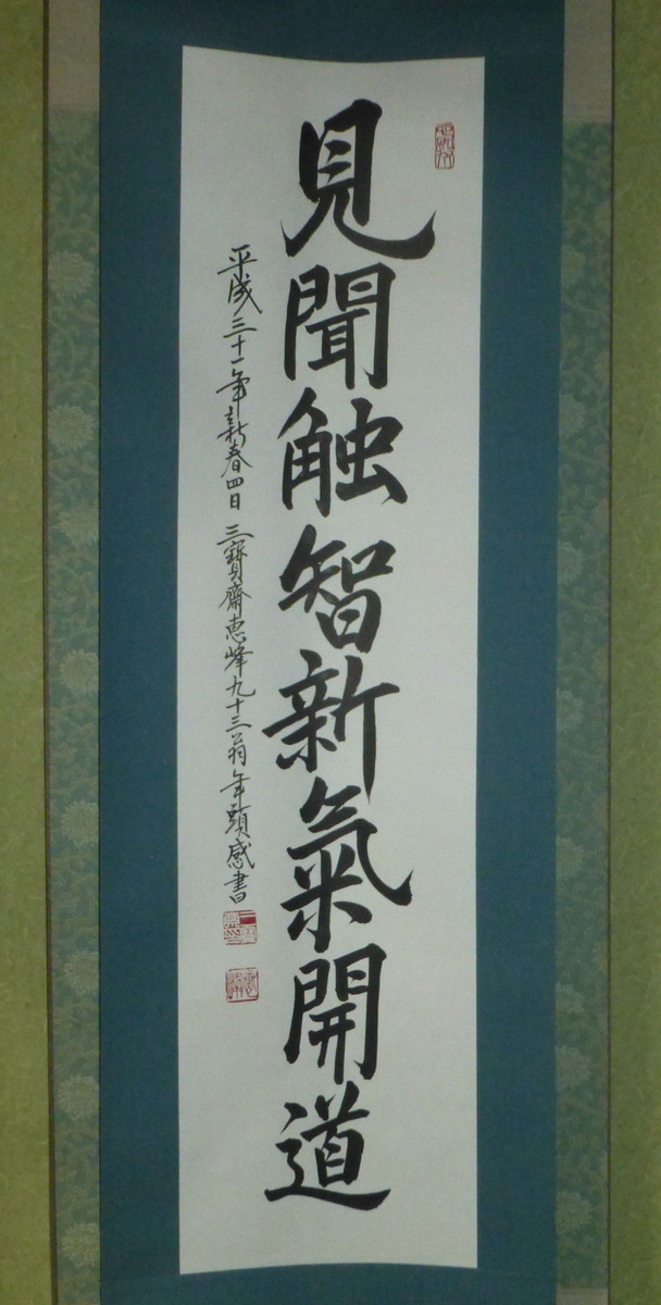P11202771s