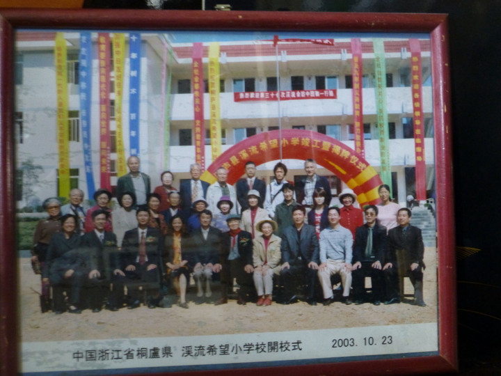 P1070259s