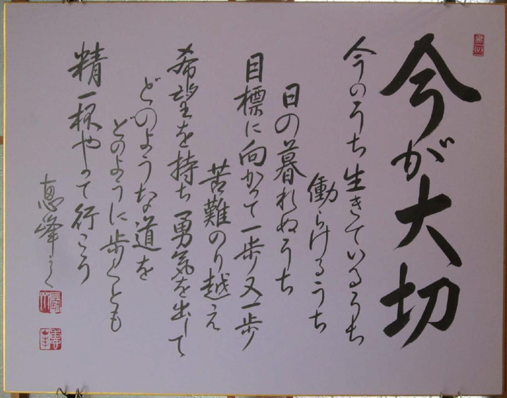 1