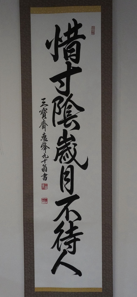 Dsc099621s