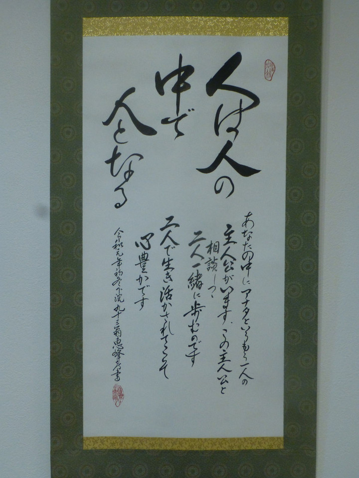 P1140341s