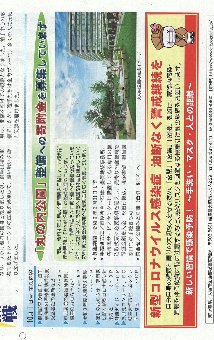 Scan01821